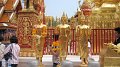 ChiangMai_Wat_DoiSuthep_20110226_019