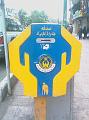 Tehran_20080603_003